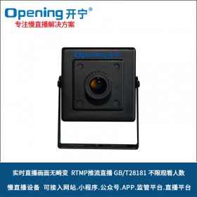 无畸变慢直播工业摄像机