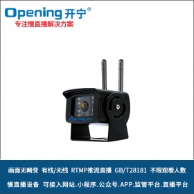 WIFI无畸变慢直播车载摄像机