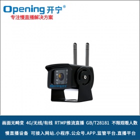 4G无畸变慢直播车载高清摄像机